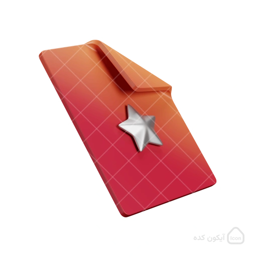فایل ستاره دار