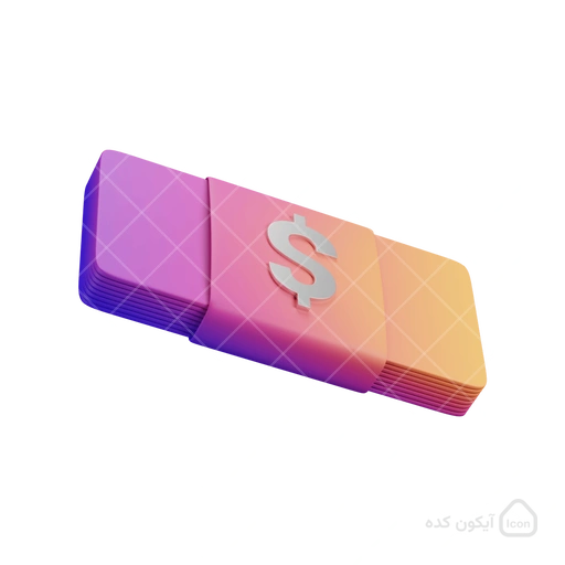 پول