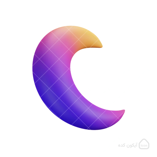 ماه