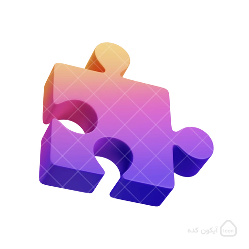 پازل