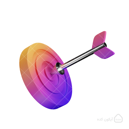 هدف و دارت