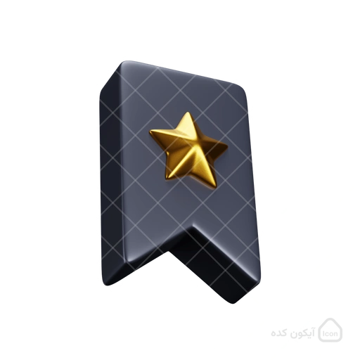 نشانک ستاره دار