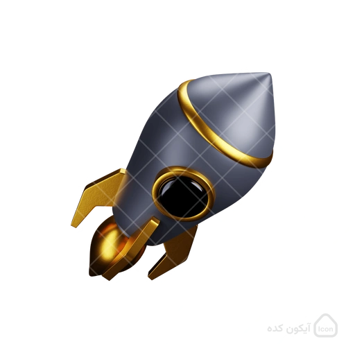 موشک