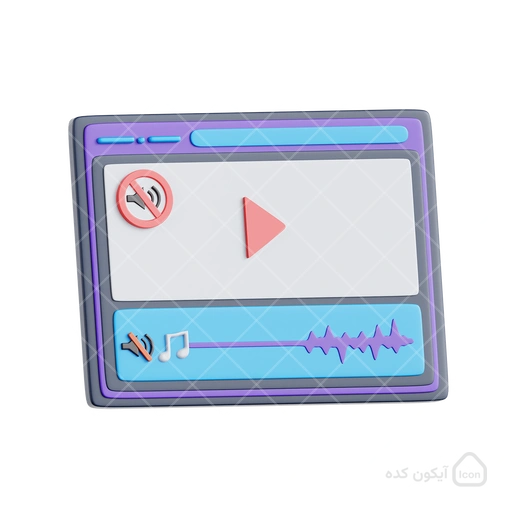 حذف صدا